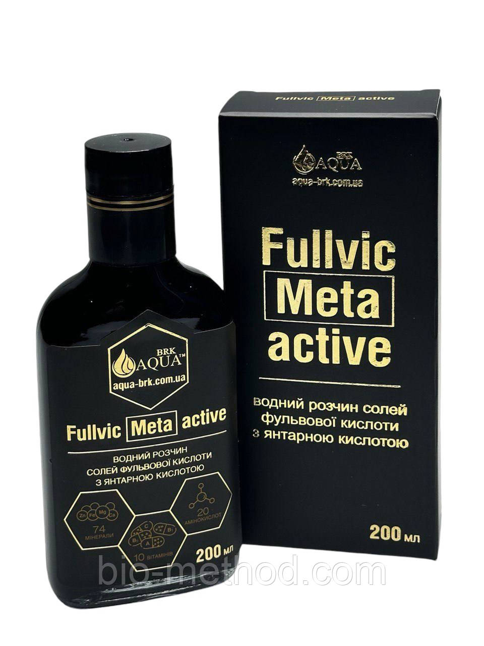 Фульва кислота Fullvic Meta Active 200 мл – з противірусною, антиоксидантною та антибактеріальною дією