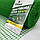 Сітка декоративна садова Клевер 1м/20м 20*20 мм Зелена Декоративна парканна сітка Сітка для паркану, фото 3