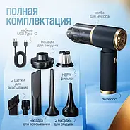 Пилосос автомобільний з різними насадками Vacuum Cleaner AND988 50 Вт Бездротовий пилосос для авто, фото 6