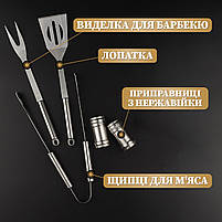 Шампури подарункові набір бокс для пікніка гриля та барбекю Оригінальні Віп подарунки на день народження татові, хлопцю,, фото 8