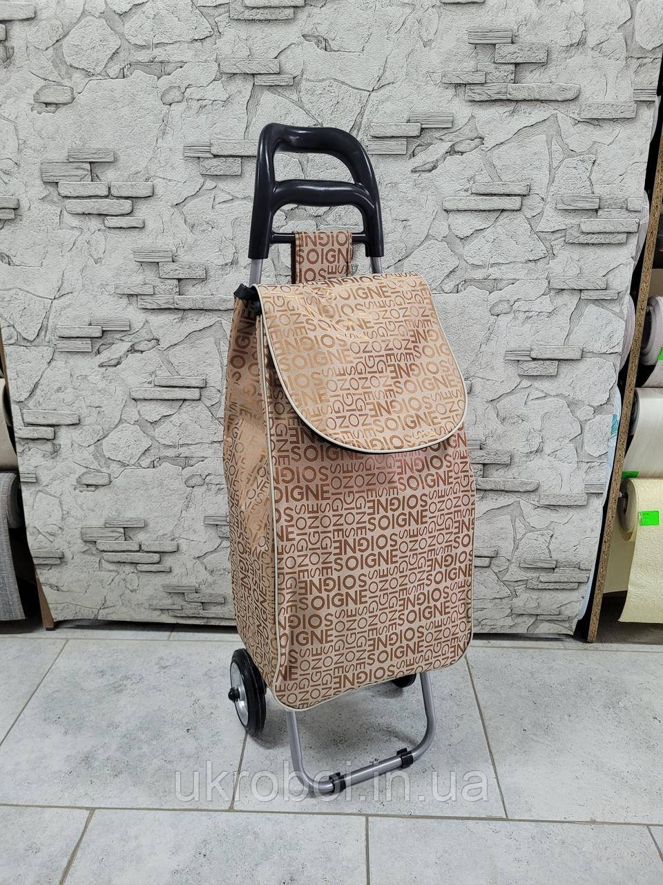 Господарська сумка на металевих коліщатках, кравчучка, сумка для покупок