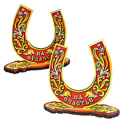 Настільна підкова в червоному кольорі 1" На щастя/На удачу"