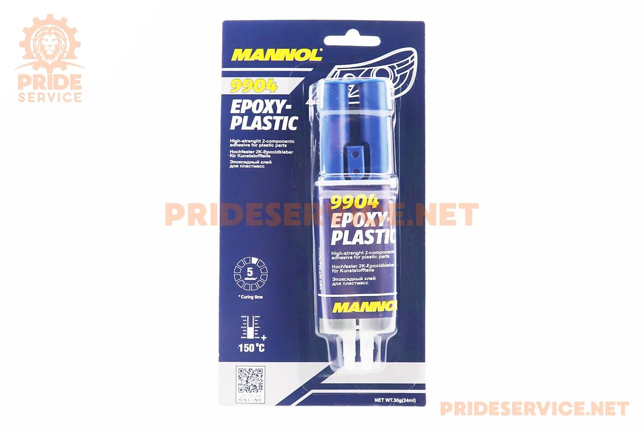 Клей двокомпонентний для пластикових деталей "EPOXY-PLASTIC", 30g, МОТОХІМІЯ, SV-304018