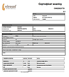 Крохмаль пшеничний Віресол - мішок 25 кг, фото 3