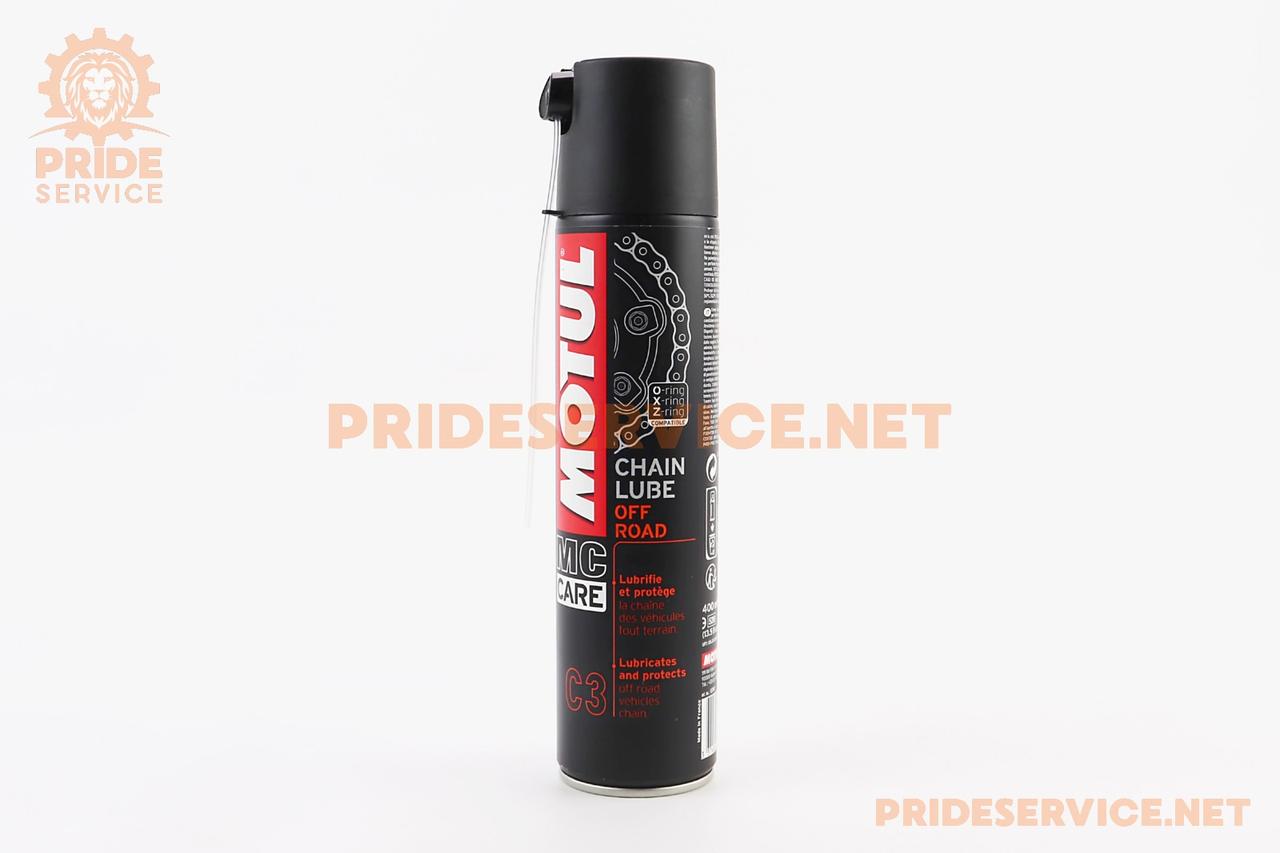 Змазка для приводних ланцюгів (рідка) "C3 Chain Lube OFF ROAD", аерозоль 400ml, МОТОХІМІЯ, SV-304172