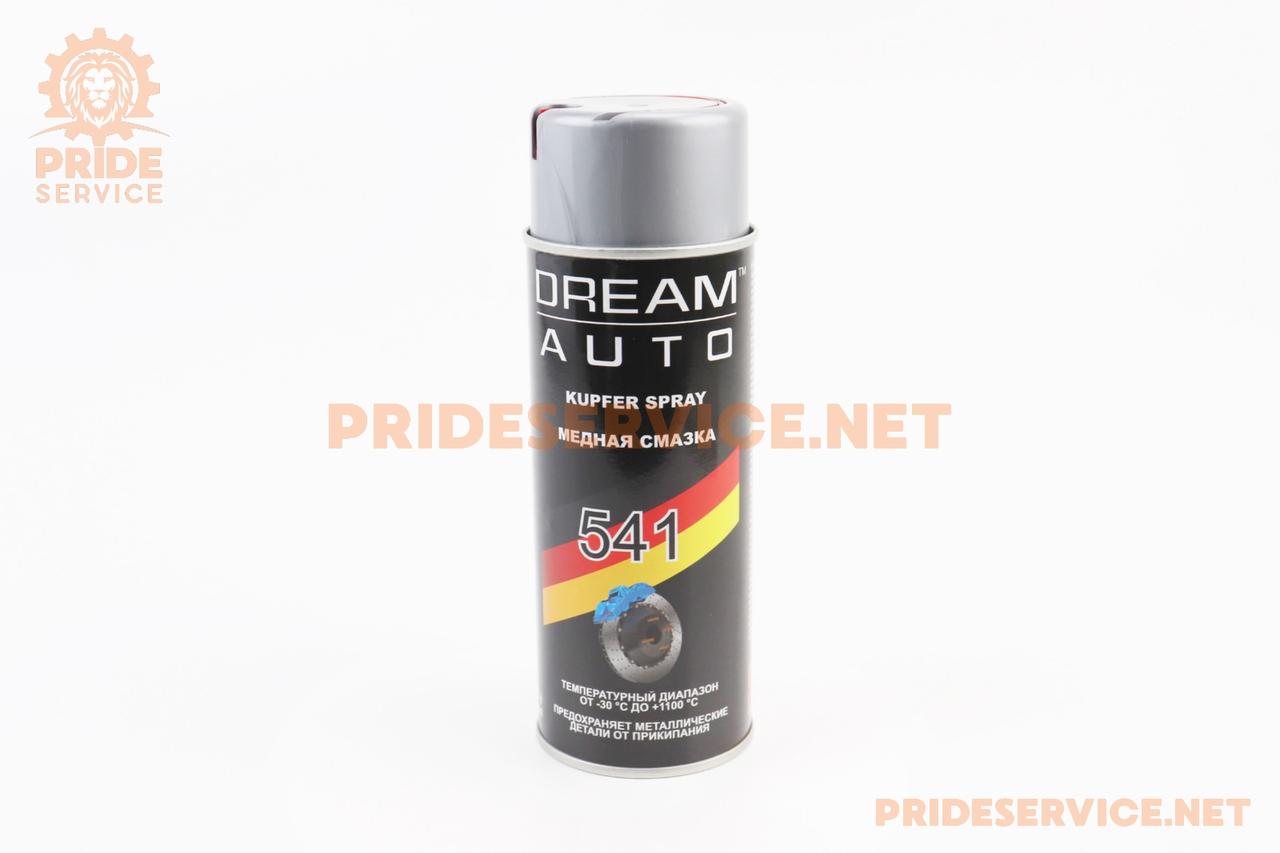 Змазка мідна "541", аерозоль 400ml, МОТОХІМІЯ, SV-304399