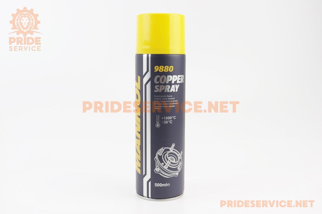 Змазка мідна "Copper spray", аерозоль 500ml, МОТОХІМІЯ, SV-304491