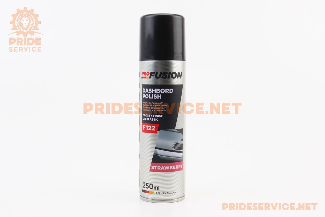 Поліроль для пластика з ароматизатором (полуниця) "DASHBOARD POLISH", аерозоль 250ml, МОТОХІМІЯ, SV-304544