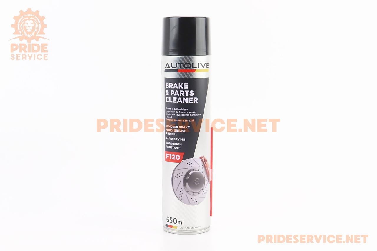 Очисник деталей, тормозних механізмів "BRAKE PARTS CLEANER", аерозоль 650ml, МОТОХІМІЯ, SV-304579