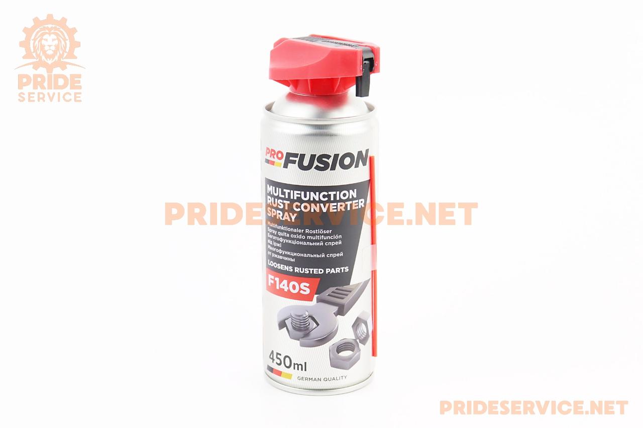 Змазка проникаюча (аналог WD-40) "MULTIFUNCTION smart", аерозоль 450ml, МОТОХІМІЯ, SV-304580