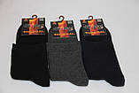 Чоловічі шкарпетки махрові DUNDAR 40-44 асорті, фото 2
