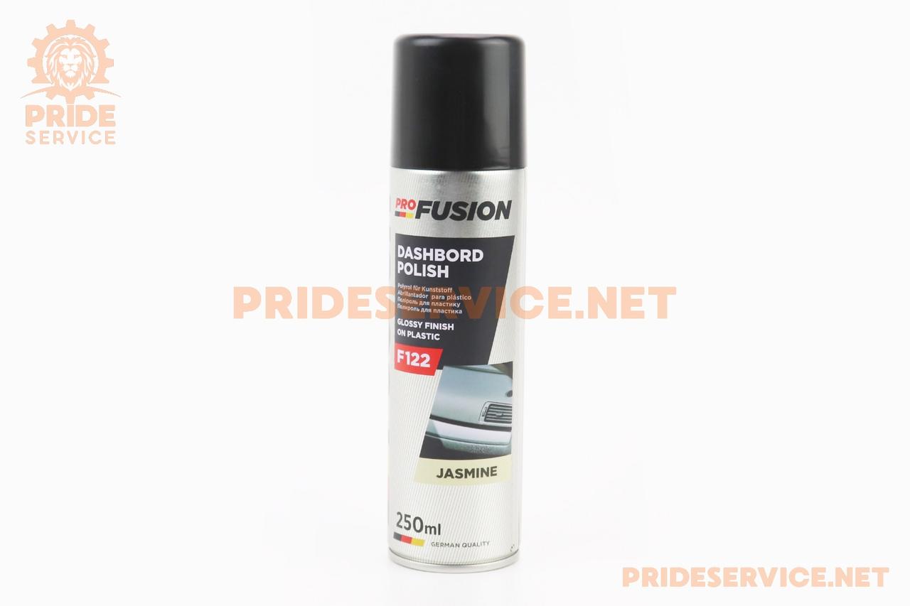 Поліроль для пластика з ароматизатором (жасмин) "DASHBOARD POLISH", аерозоль 250ml, МОТОХІМІЯ, SV-304629