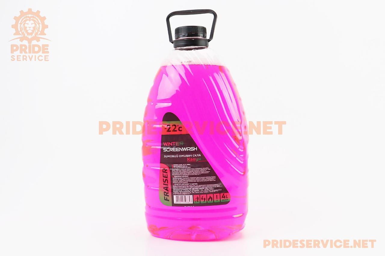 Рідина для очищення скла -22°С (в бачок омивача) "Кавун" рожевий, 4L, МОТОХІМІЯ, SV-304644