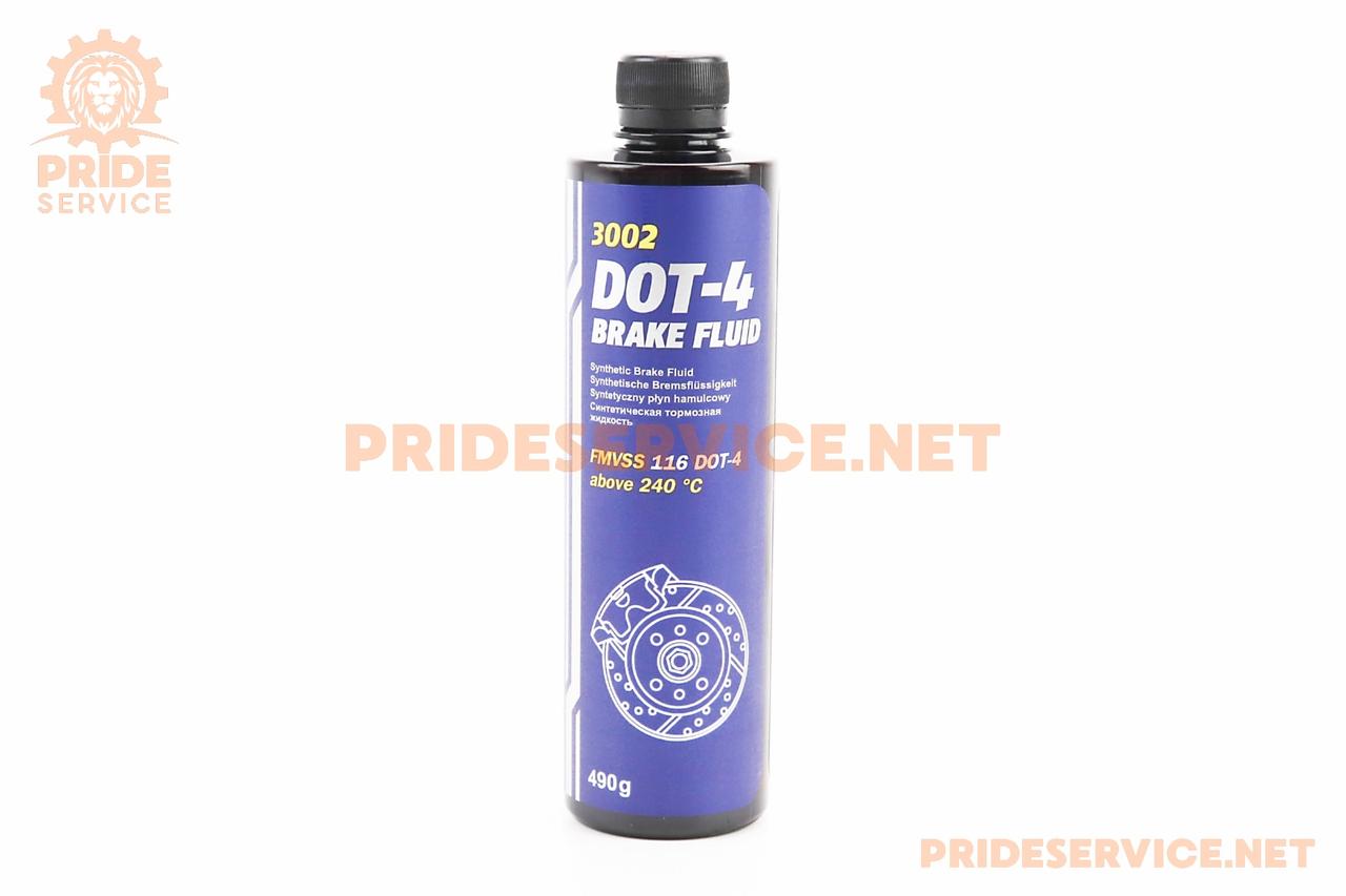 Гальмівна рідина синтетична DOT-4, 490g, МОТОХІМІЯ, SV-304650