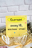 Подарунок для  друга, подарунковий набір кращому другу на День Народження, фото 5