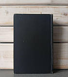 Пу Сун-Лін "Оповідання Ляо Чжая про чудеса", фото 10