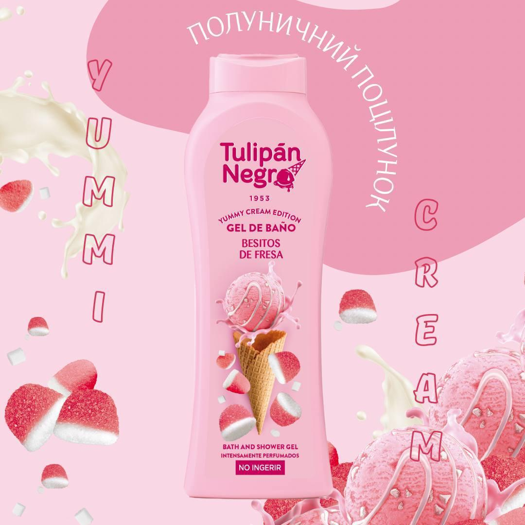 Гель для душу Tulipan Negro 650 мл Полуничний поцілунок