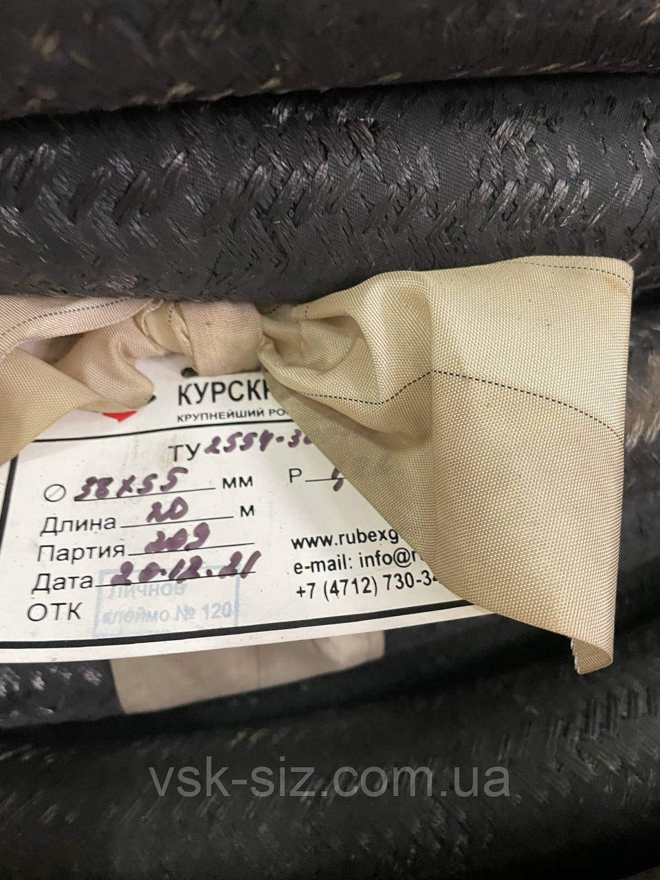 Рукав напірний аміачний (Шланг) Ф38 безводний ТУ 2554-300-00149245-2008