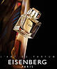 Jose Eisenberg I Am парфумована вода 100 ml. (Тестер Жозе Айзенберг Ай, фото 2