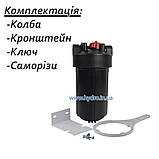 Чорна магістральна колба Біг-Блю 10" з латунною вставкою на 1", фото 4