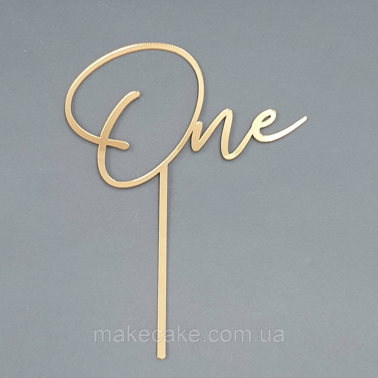 Топер акриловий One золото 13х17 см