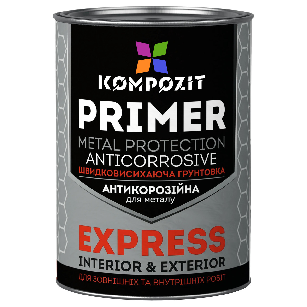 Ґрунтовка антикорозійна EXPRESS Kompozit®, 0,9 кг, Світло-сірий