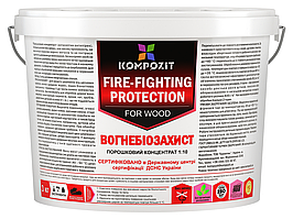 Вогнебіозахист для деревини Kompozit® Концентрат 1:10, 1 кг