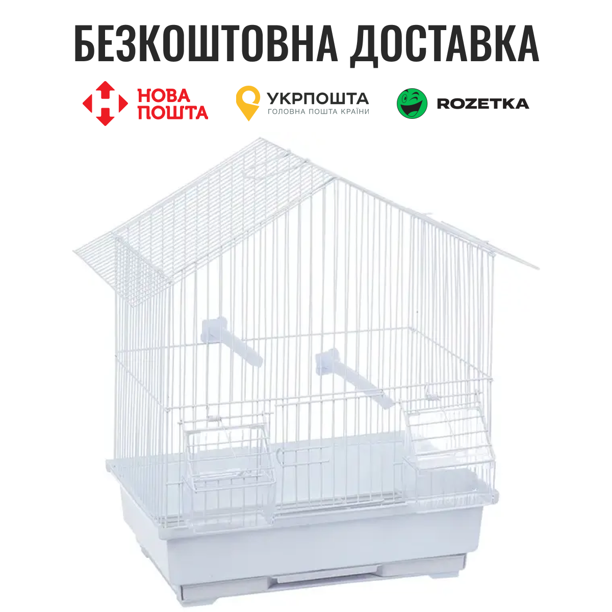 Клітка Flamingo LOMBOK для птахів, метал, білий,  30х22,5х38см, фото 1