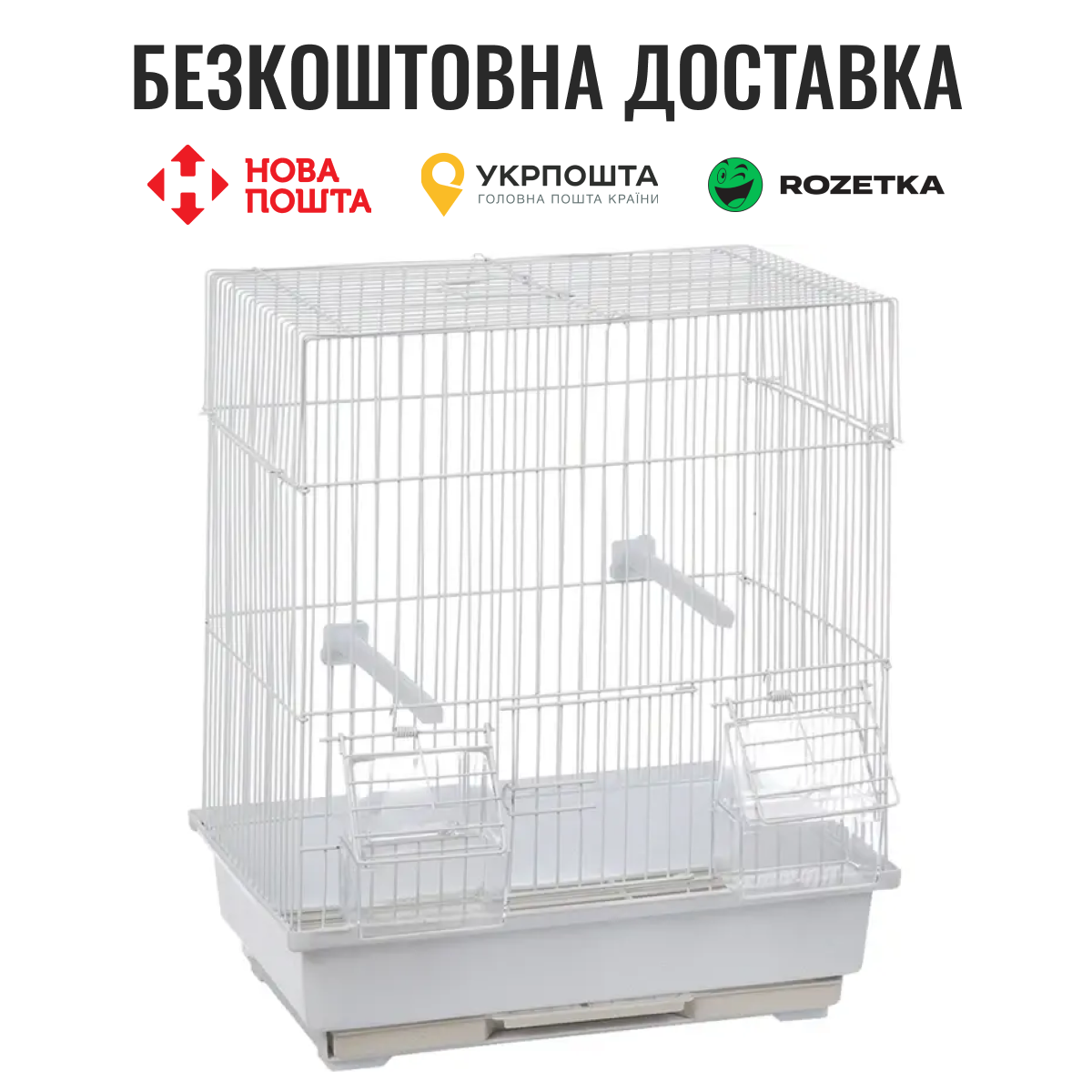 Клітка Flamingo DOLAK для птахів (канарки), метал, білий, 30х22,5х38см, фото 1