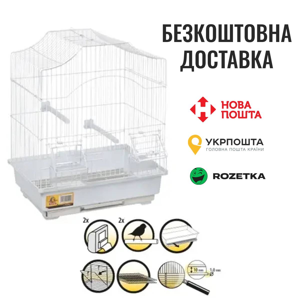 Клітка Flamingo Lampung для птахів, метал, 30х22,5х38см, фото 1