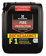 Вогнезахист F-1 для деревини Kompozit®, 10 л