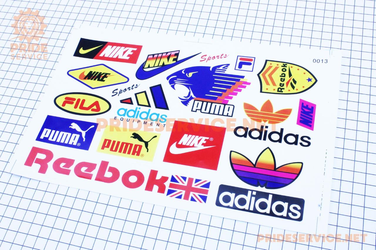 Наклейки набір 17шт "Nike Reebok Adidas PUMA" (26х17см) (0013), поліграфія, SV-502263