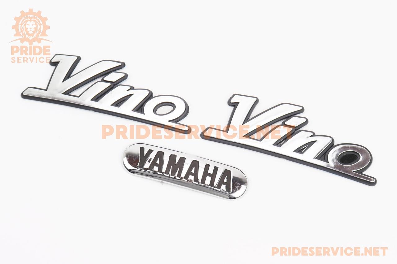 Наклейка шильдик "YAMAHA VINO" к-кт 3шт (12,5х4,5см), поліграфія, SV-502449