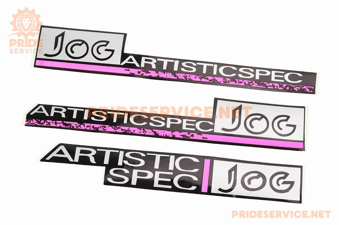Наклейка "JOG- ARTISTIC" 3шт (23,5х3,5см), поліграфія, SV-502493