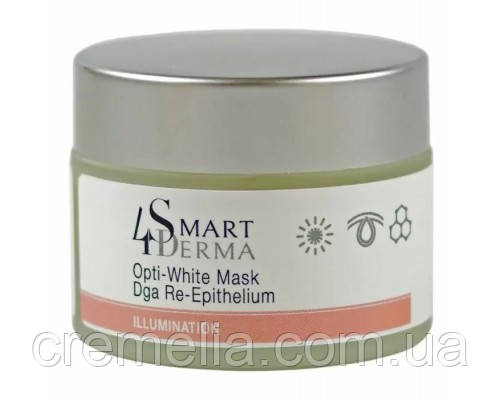 Оптично-відбілююча реепітелізуюча маска Smart4Derma Illumination - 50 мл