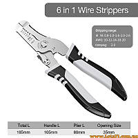 Інструмент стрипер кусачки для зняття ізоляції з проводів і кабелів для обтиску клем кримпер для тонких та плоских дротів
