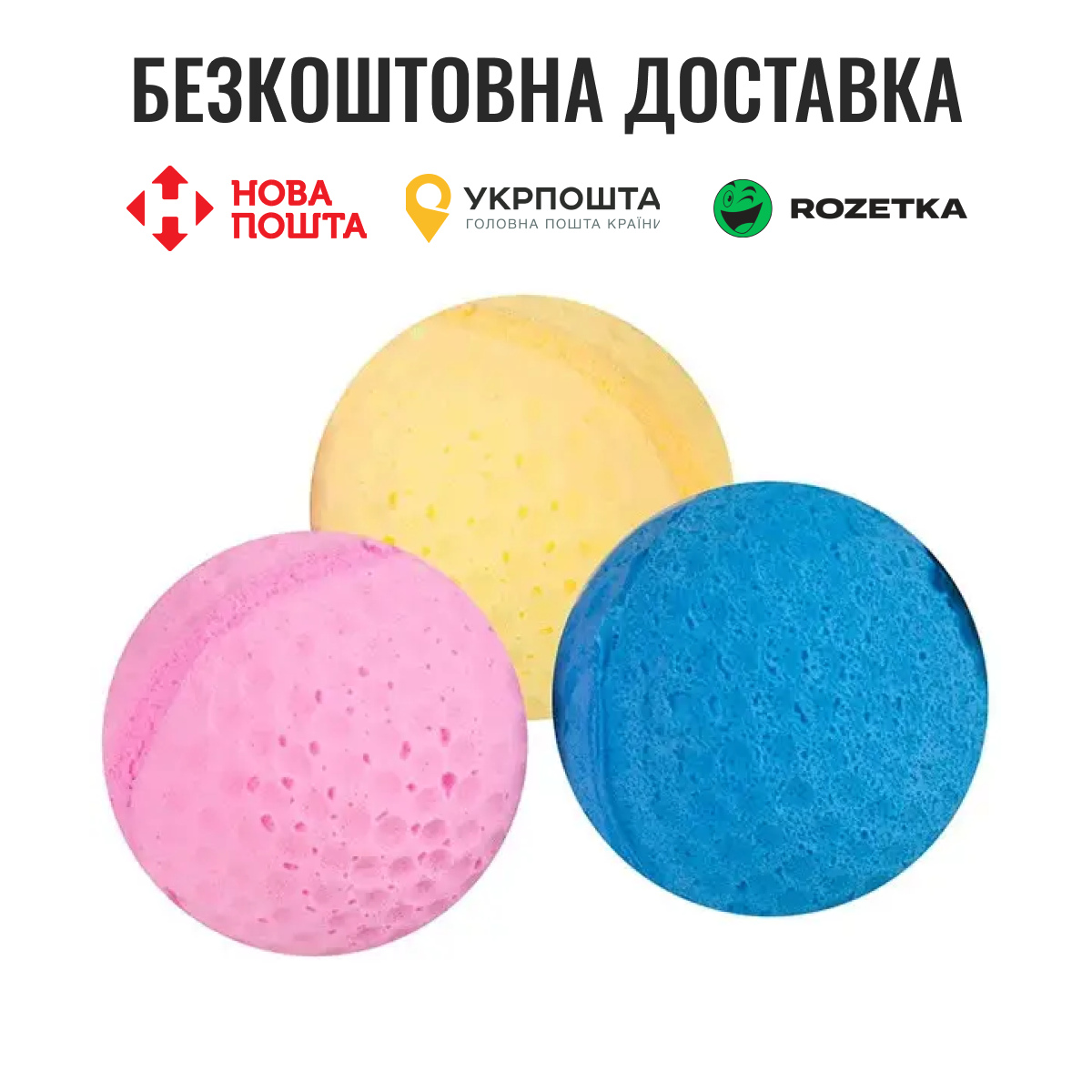 Іграшка для котів м'яч спонж поролон Flamingo Ball Spungy, фото 1