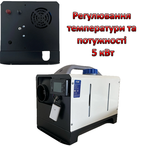 Дизельный обогреватель для дачи автономный Fdik 5кВт 12-24v ЖК дисплей ...