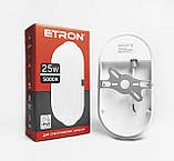 Світильник накладний світлодіодний 25W ІР65 5000К ETRON, світильник ЖКГ, світильник вуличний овальний білий, фото 3