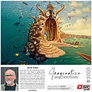 GoodLoot Пазл Imagination: Jacek Yerka Harbor 1000 ел., фото 5