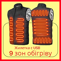 Жилетка c подогревом,USB-порт зарядка от PowerBank 9 зон обогрева размер S- 4 XL