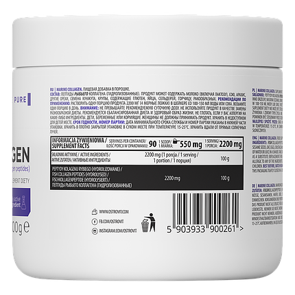 Колаген OstroVit Marine Collagen 200 g Natural, фото 2