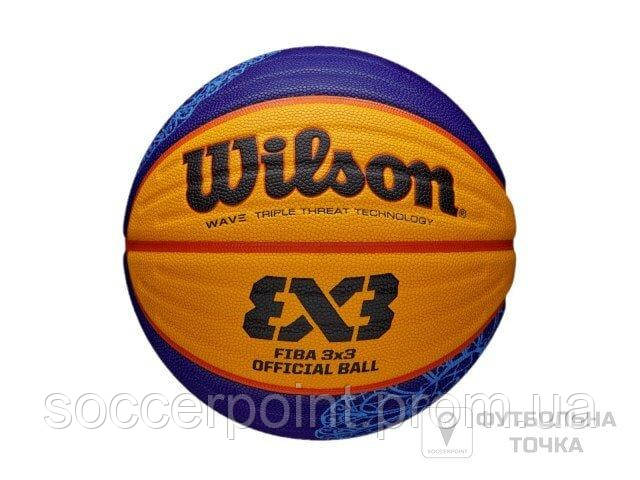 Мяч для баскетбола Wilson FIBA 3X3 Official Game Balll WZ1011502XB6F ...