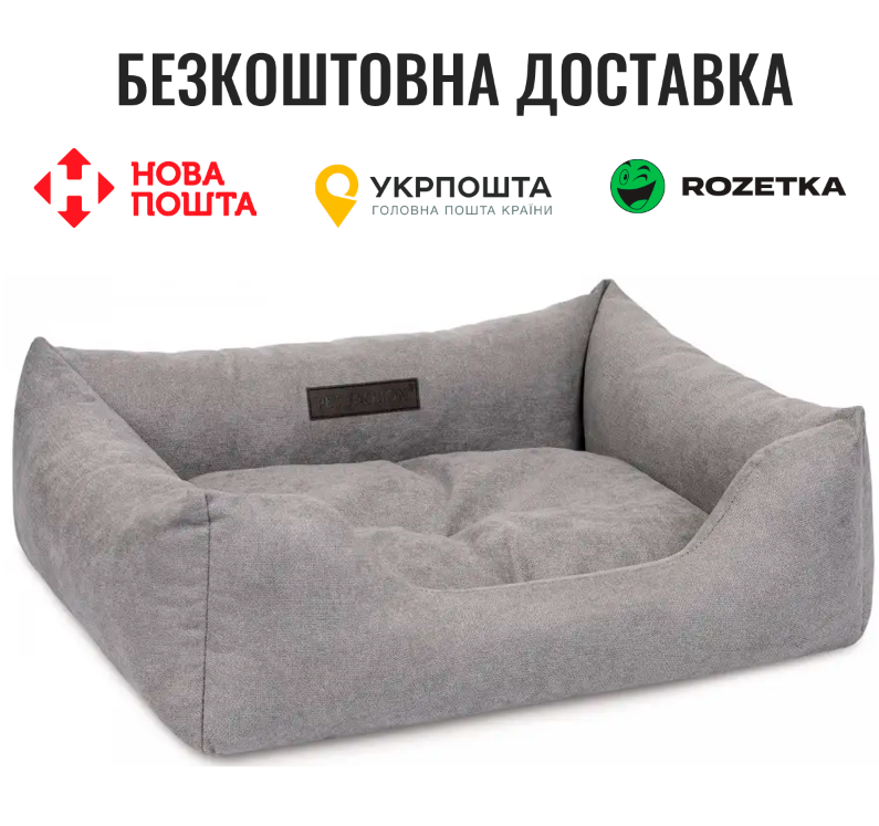 Лежак Pet Fashion Denver для собак, 78х60х20 см, сірий