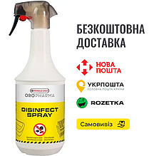 Oropharma Disinfect Spray бактерицид, фунгіцид, віруліцид для всіх тварин 1 л