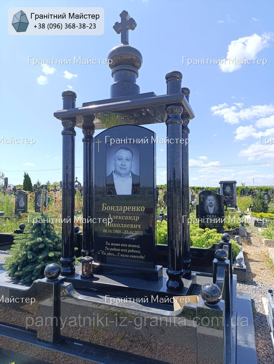 Пам'ятник з граніту № 1723