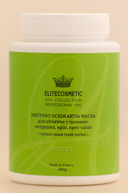 ALGINMASK Маска Миттєво Освіжаюча з травами для обличчя, 200 г