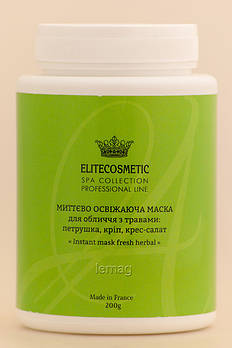 ALGINMASK Маска Миттєво Освіжаюча з травами для обличчя, 200 г