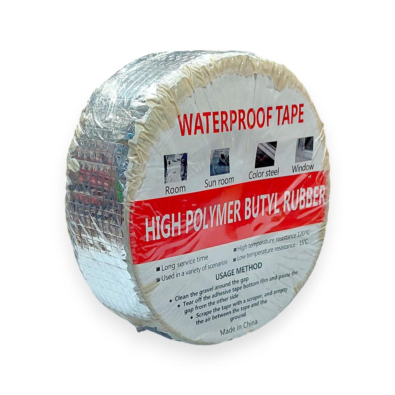 Надміцна герметична бітумна стрічка з алюмінієвим покриттям HIGH POLIMER BUTYL RUBBER WATERPROOF 7233