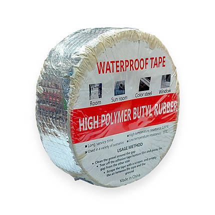 Надміцна герметична бітумна стрічка з алюмінієвим покриттям HIGH POLIMER BUTYL RUBBER WATERPROOF 7233, фото 1